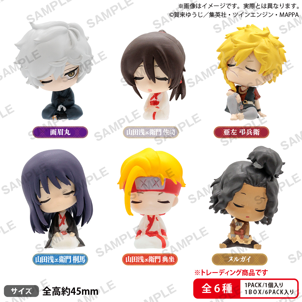 「ACG.GO」「預購」地獄樂 UtoUto Figure Collection SET