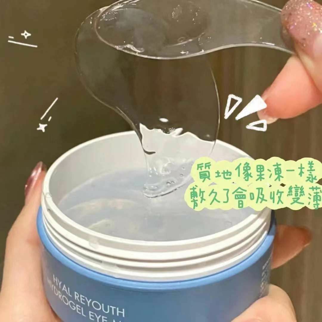 🇰🇷Dr. ceuracle超爆水玻尿酸眼膜