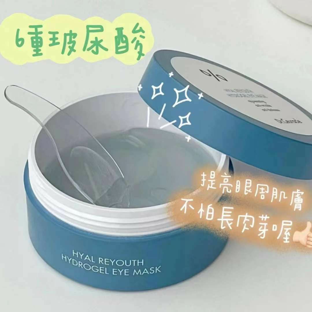🇰🇷Dr. ceuracle超爆水玻尿酸眼膜