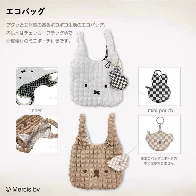 日本🇯🇵Miffy可愛大臉摺皺手提袋