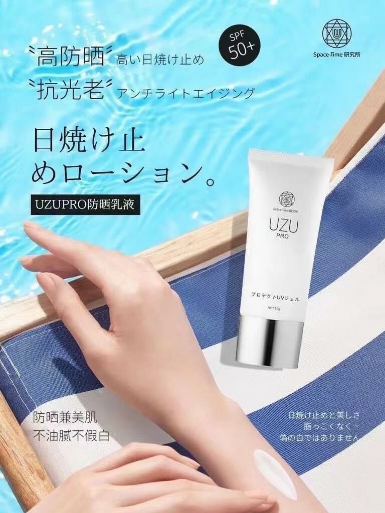 日本🇯🇵UZUPRO乾細胞防曬乳80g