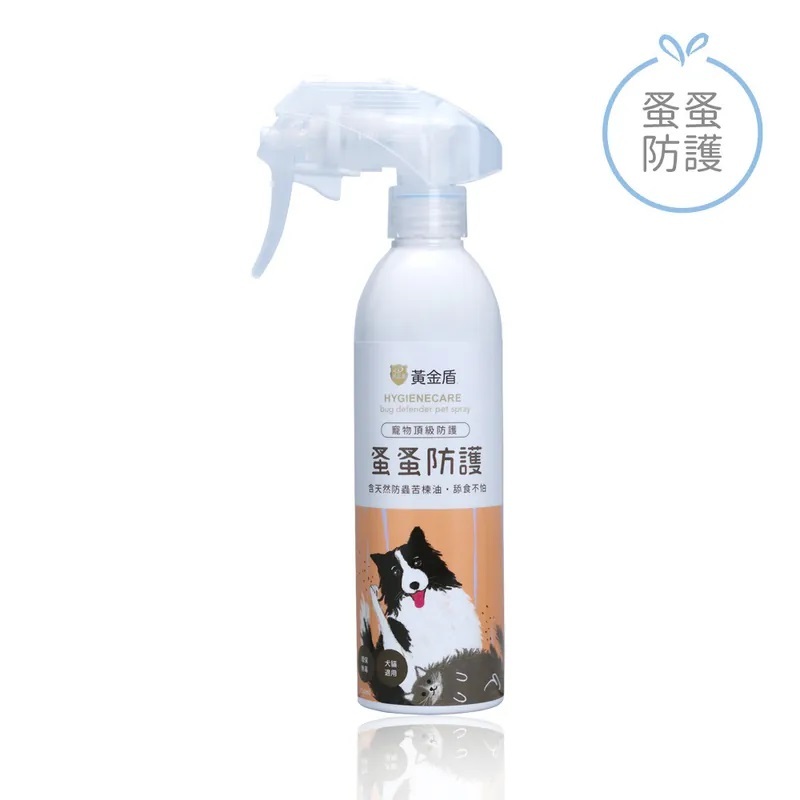 黃金盾 寵物蚤蚤防護噴霧