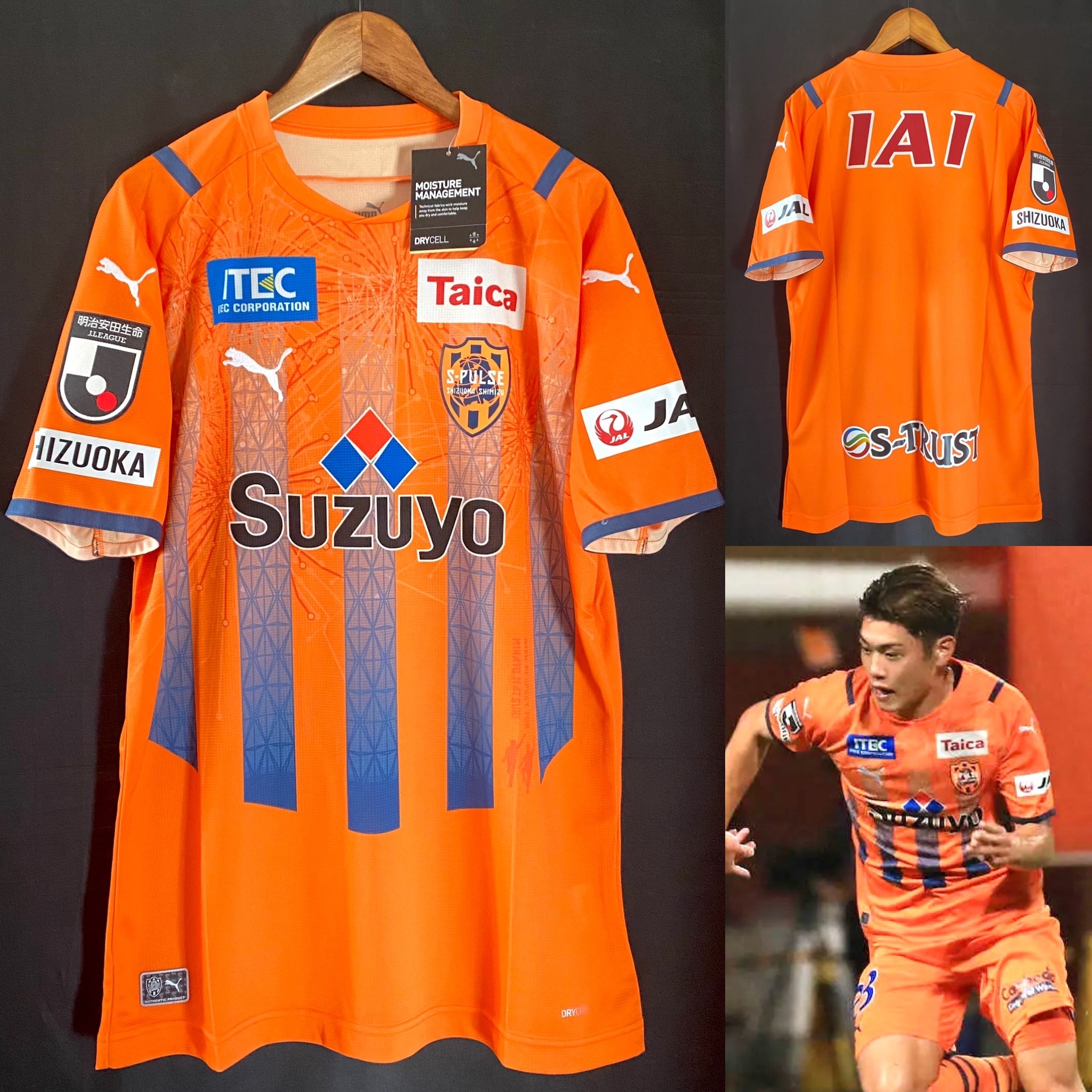 清水心跳 2021 Puma 特別版主場球員版球衣