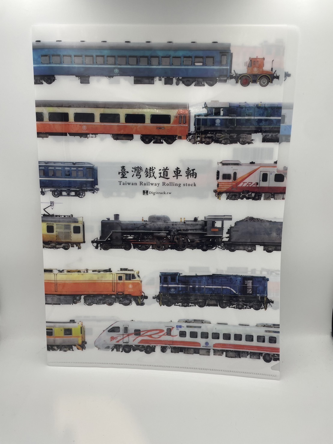 Digitrack 鐵道車輛主題三層文件夾