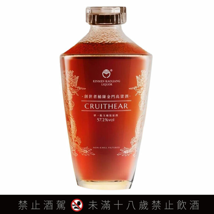 金門酒廠創世者桶陳金門高粱酒