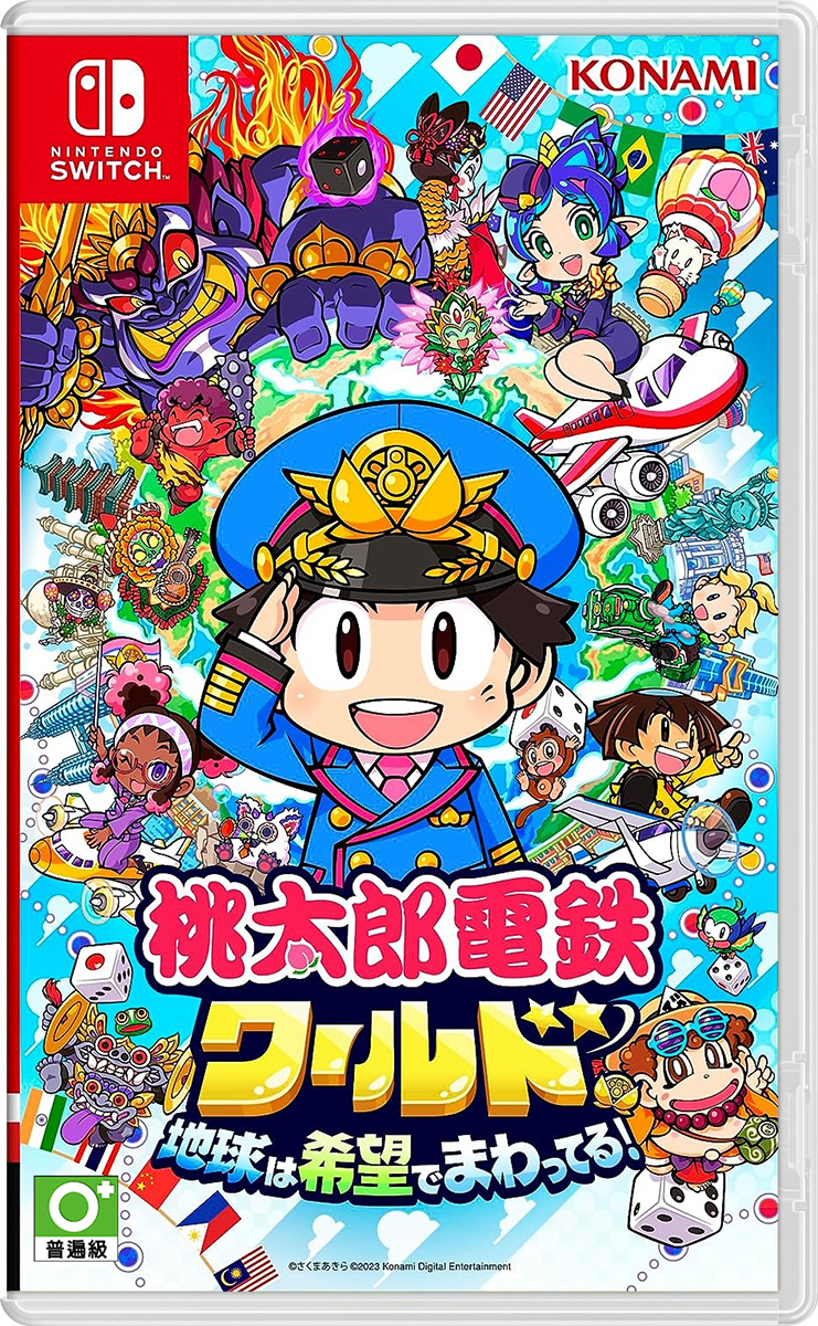 NS 桃太郎電鐵世界～地球圍繞著希望轉動！～ 日文版