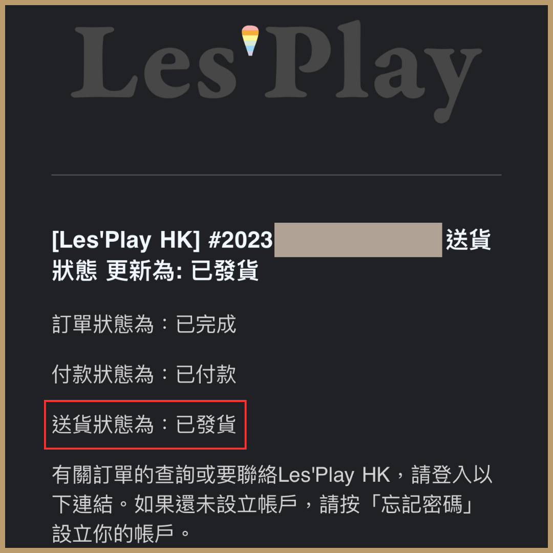 love dear-優惠-私膚露-兌換步驟-1