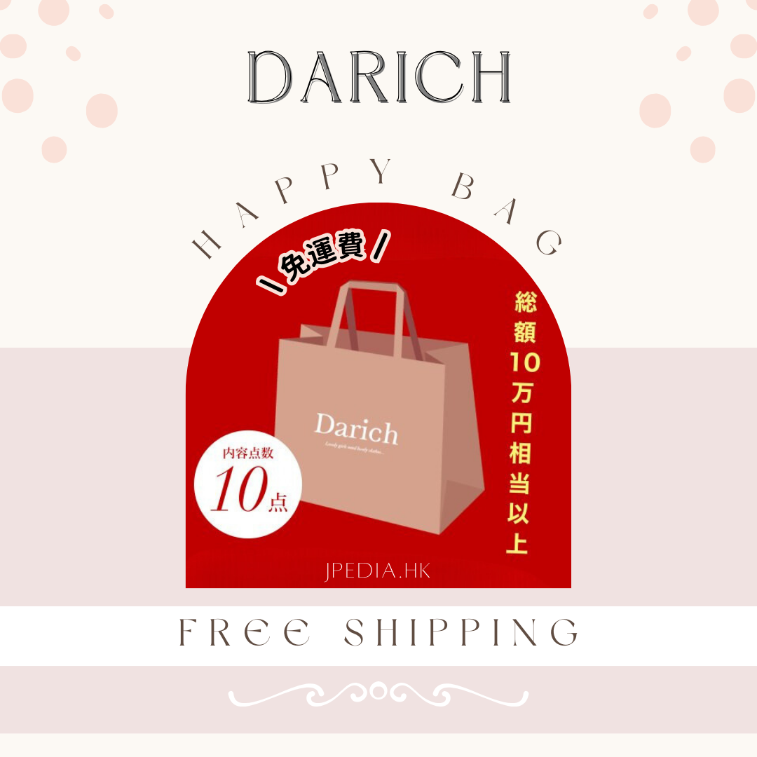 売れ筋がひ贈り物！ Darich 【WHT】LUCKY BAG 2024 ファーバッグ - バッグ