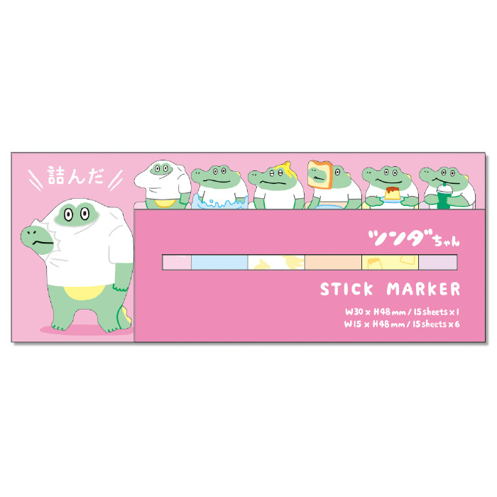 害羞鱷魚 105枚索引標籤便利貼 memo｜日本 Mind Wave
