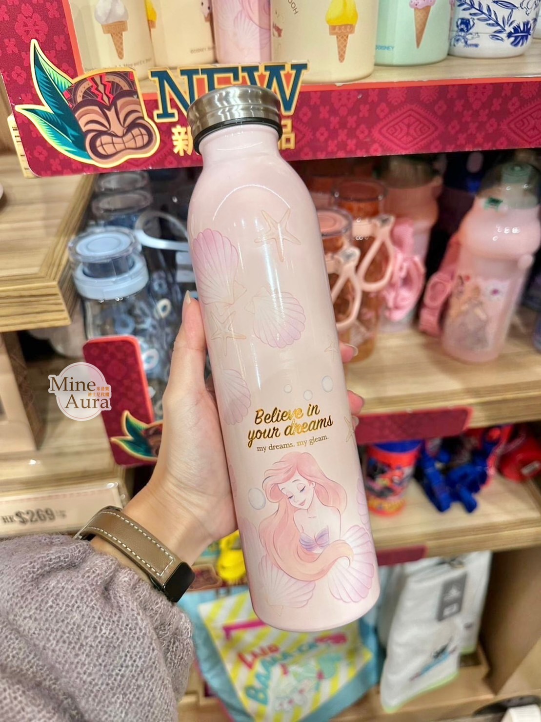 愛麗兒 Ariel 貝殼海星 圖案 粉底 水壺 小美人魚 The Little Mermaid -香港迪士尼樂園