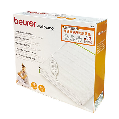 Beurer 博依 TS15 雙人德國電熱床墊 152 x 122 cm