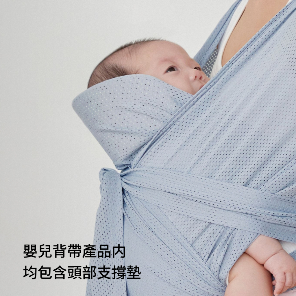 Konny 可調節夏季款嬰兒背帶 (預購款式)