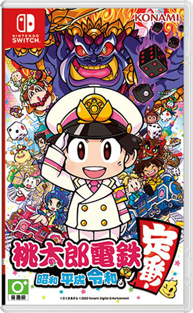 NS  桃太郎電鐵 ～昭和 平成 令和也是基本款！～ 日文版