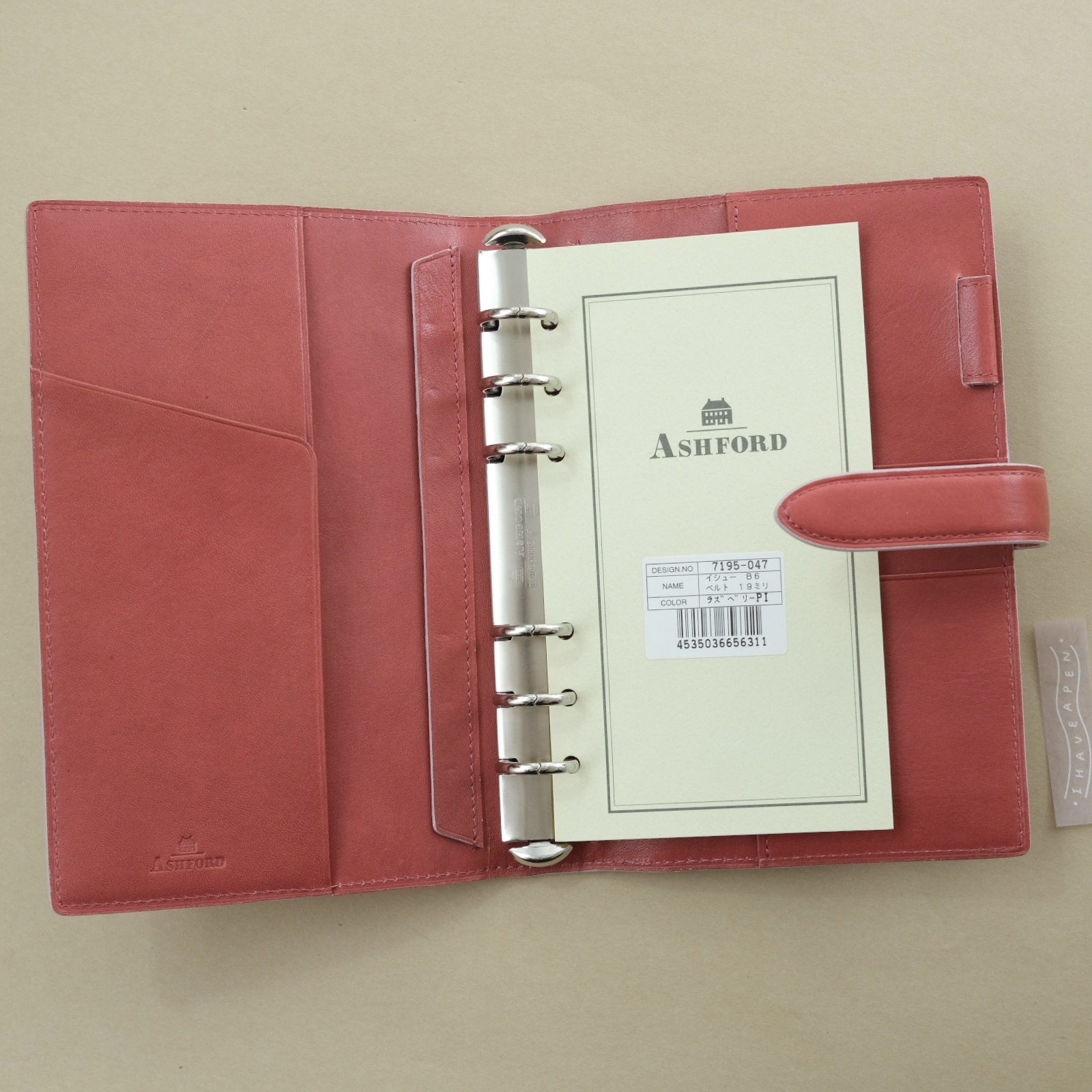 Ashford bible issue berry red