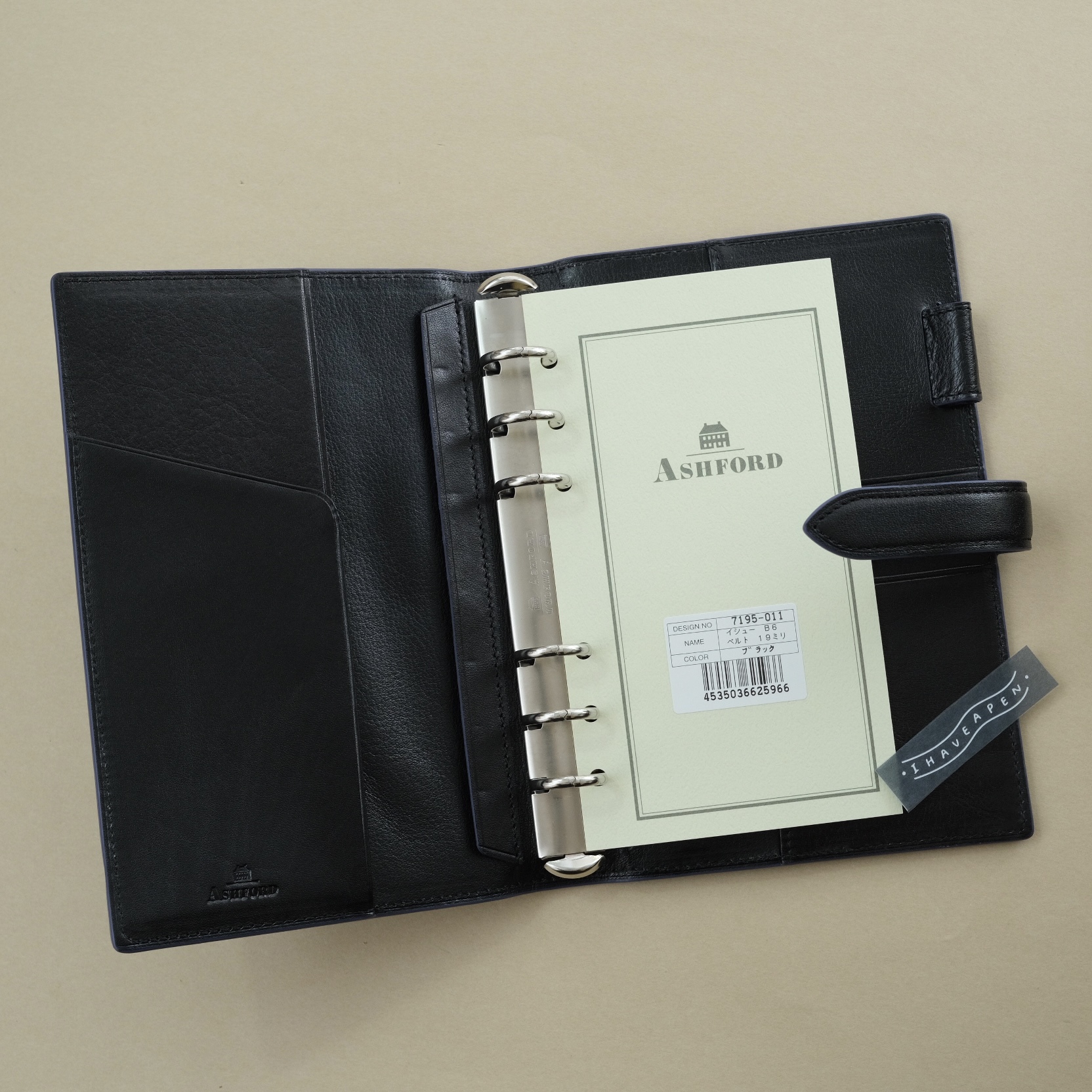 Ashford bible issue black