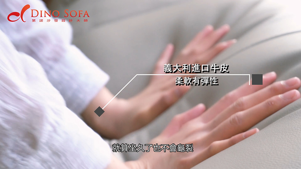 客製化沙發-訂製沙發-「索菲亞二代沙發」-第諾沙發-台北沙發工廠