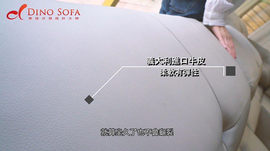 客製化沙發-訂製沙發-「索菲亞二代沙發」-第諾沙發-台北沙發工廠
