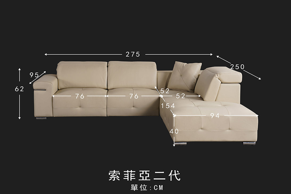 客製化沙發-訂製沙發-「索菲亞二代沙發」-第諾沙發-台北沙發工廠