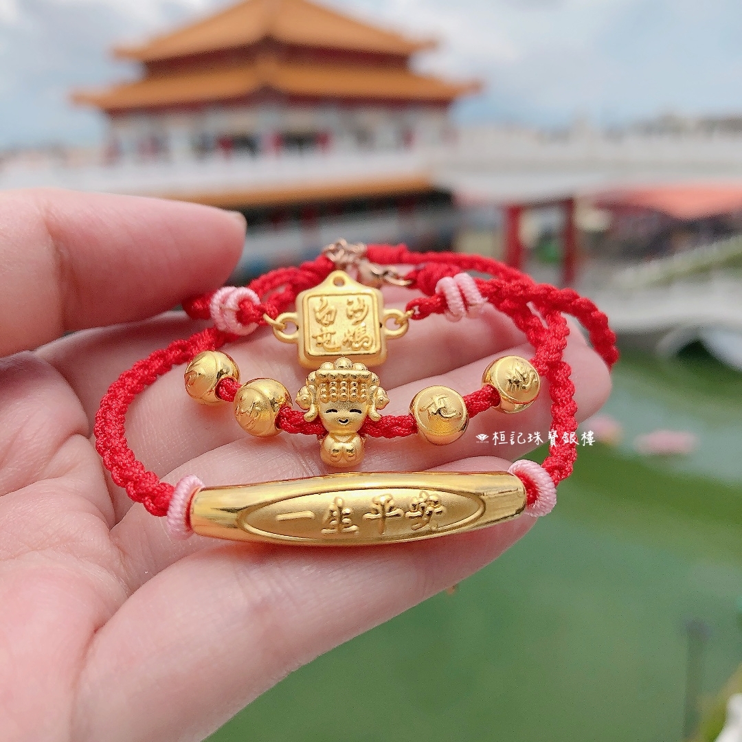 白沙屯媽祖  香火袋/一生平安媽祖/一生平安 編織金手鍊