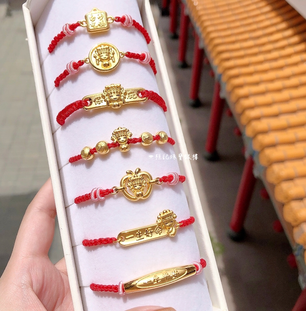 白沙屯媽祖  香火袋/一生平安媽祖/一生平安 編織金手鍊