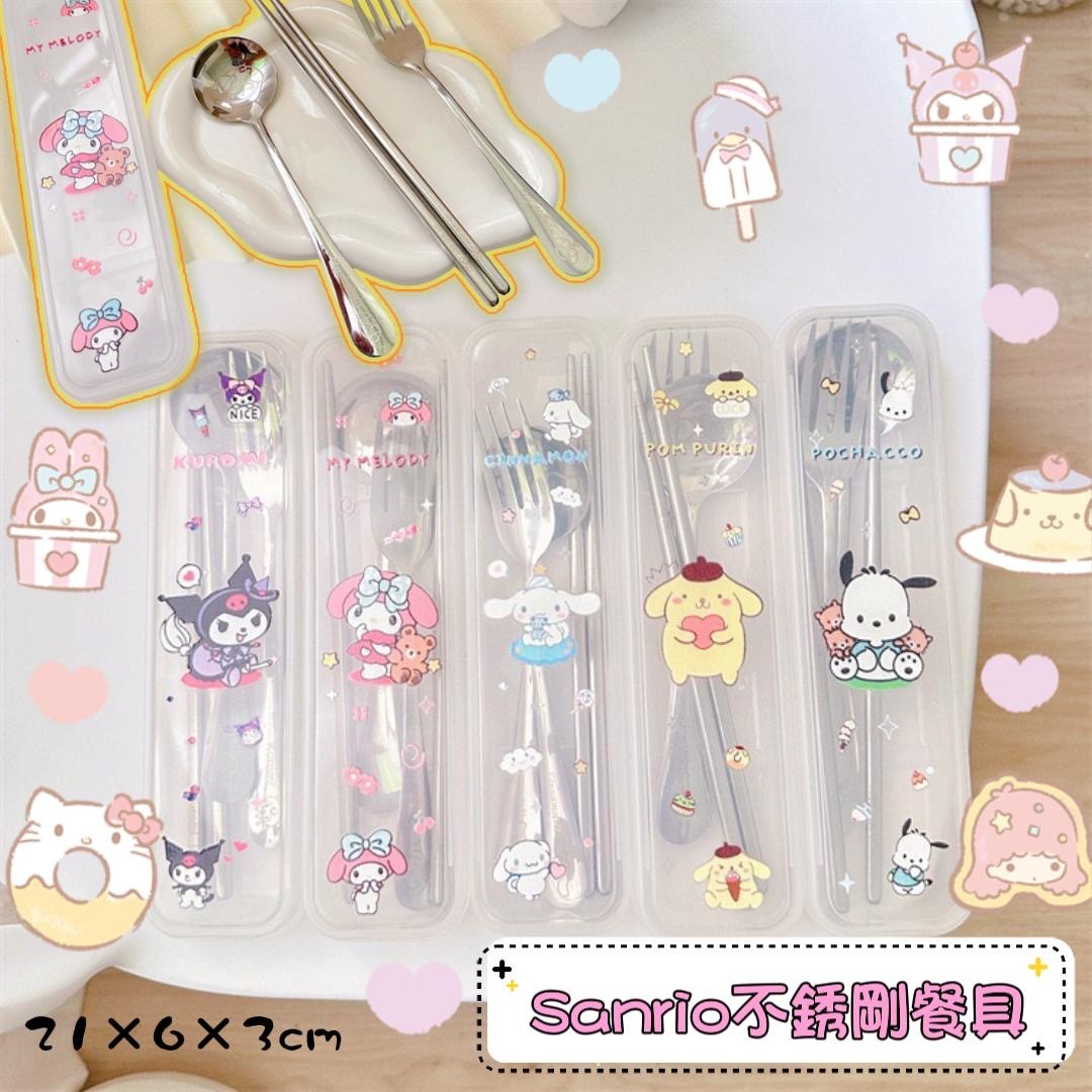 Sanrio兒童卡通不鏽鋼套裝