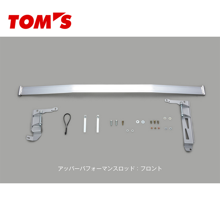 TOM'S STRUT TOWER BAR TOYOTA COROLLA SPORT