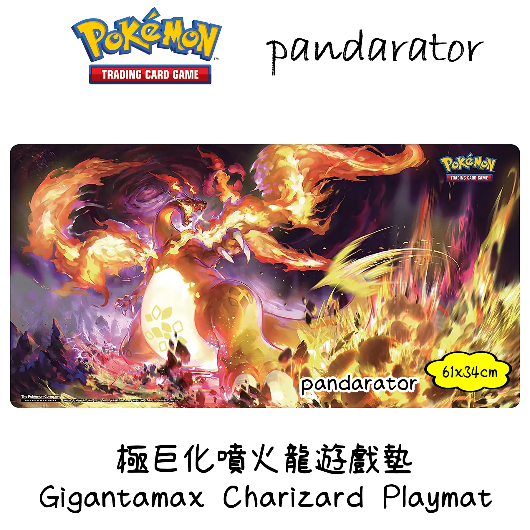 pokemon cards metal charizard Pokemon TCG: Sword & Shield Champions Path 74/73 Charizard VMAX (Rainb main image 1