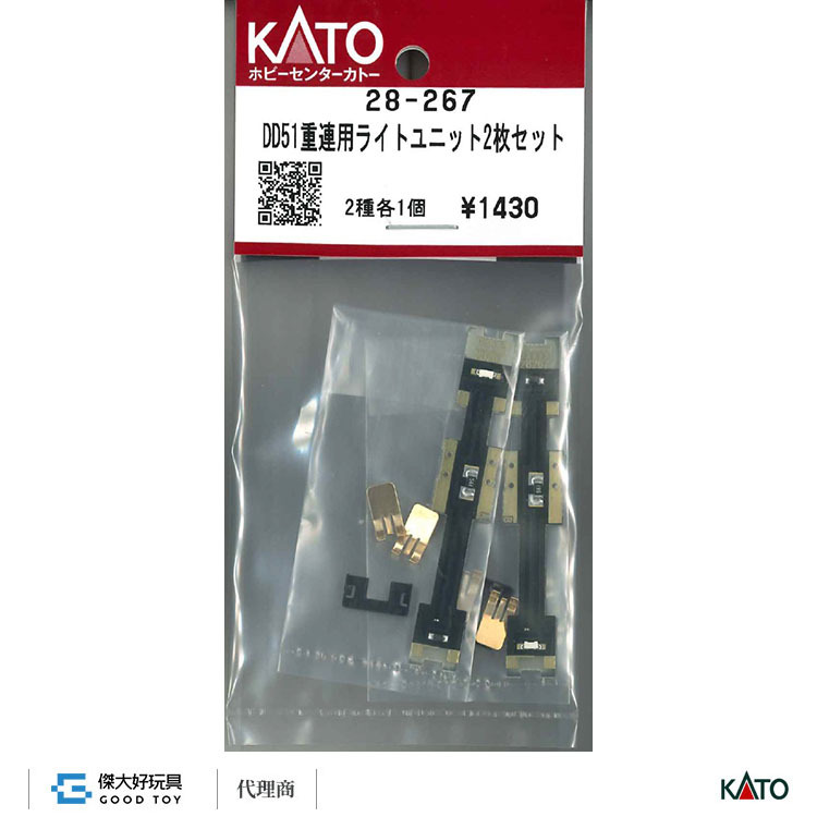 Kato DD51北斗星– Diocolle