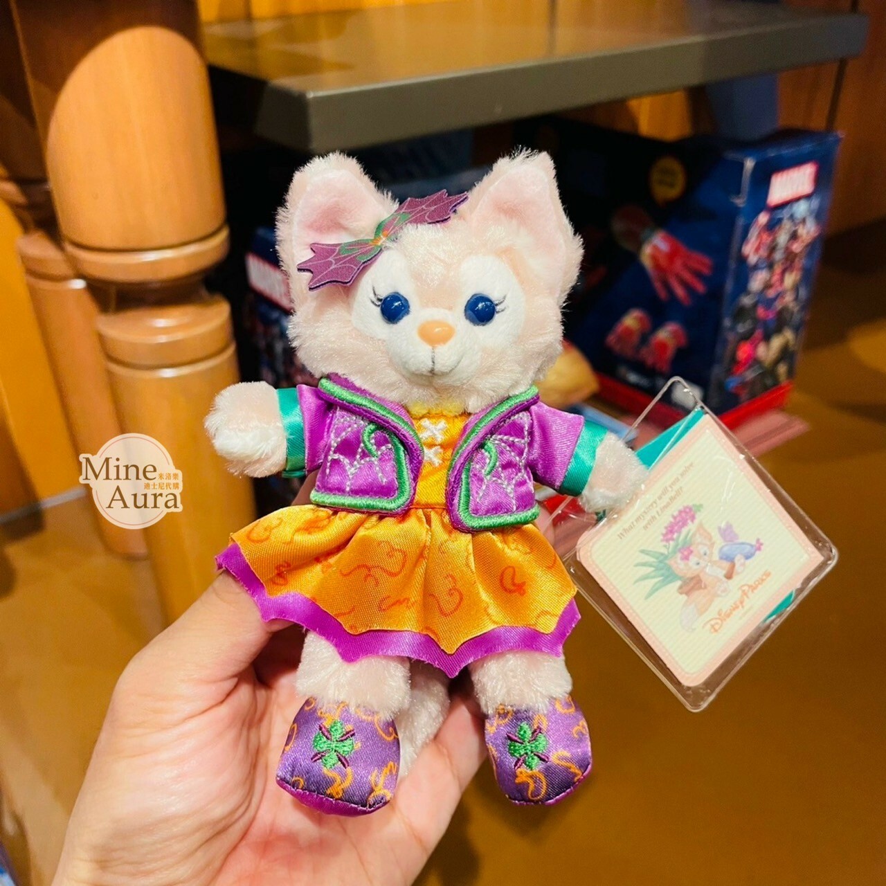 (現貨) 2023 萬聖節限定 達菲 Duffy 和朋友們 玲娜貝兒 Lina bell 絨毛 鑰匙圈 吊飾 -香港迪士尼樂園