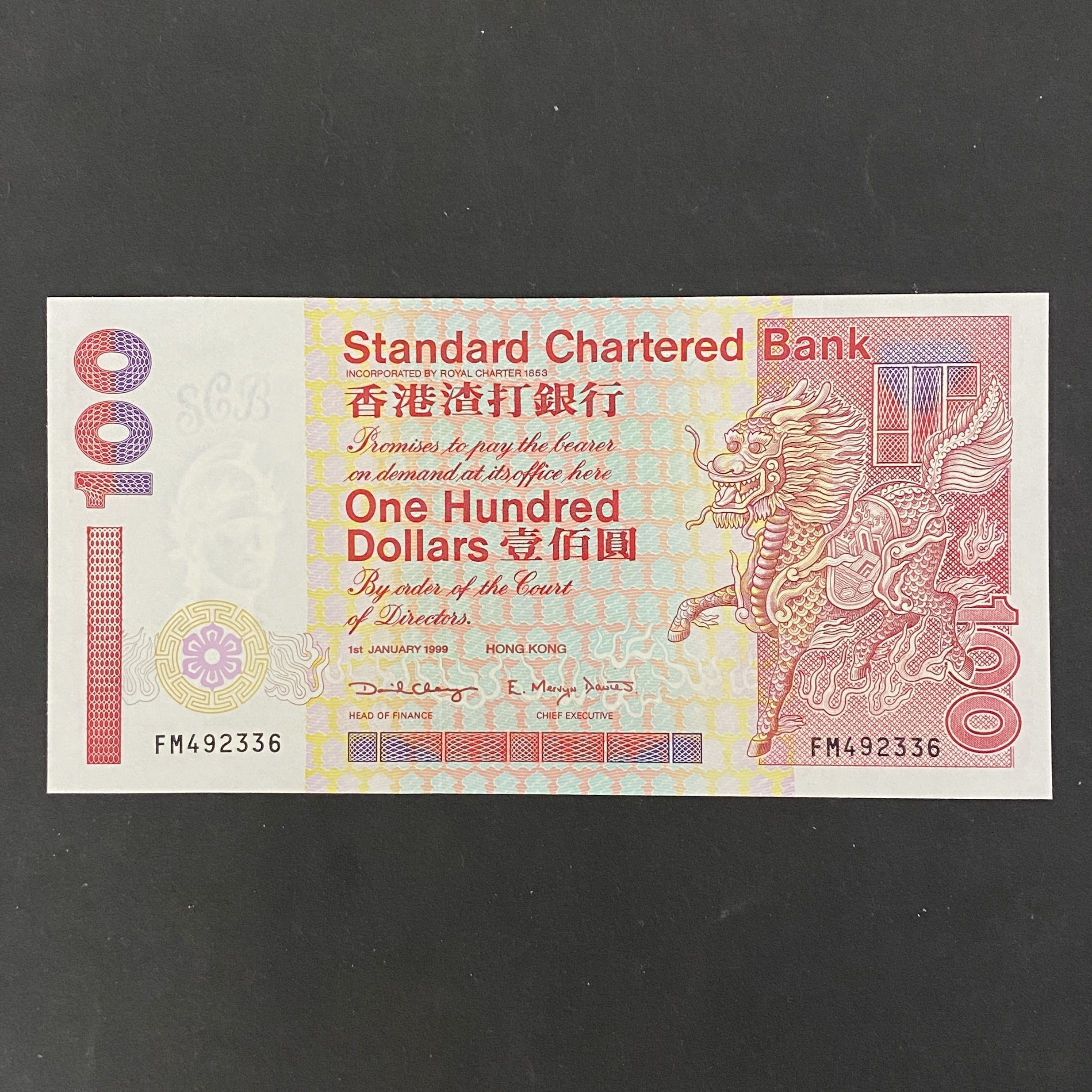 1999 Standard Chartered Bank 100 dollar, "Small Kirin" (UNC) FM 492336