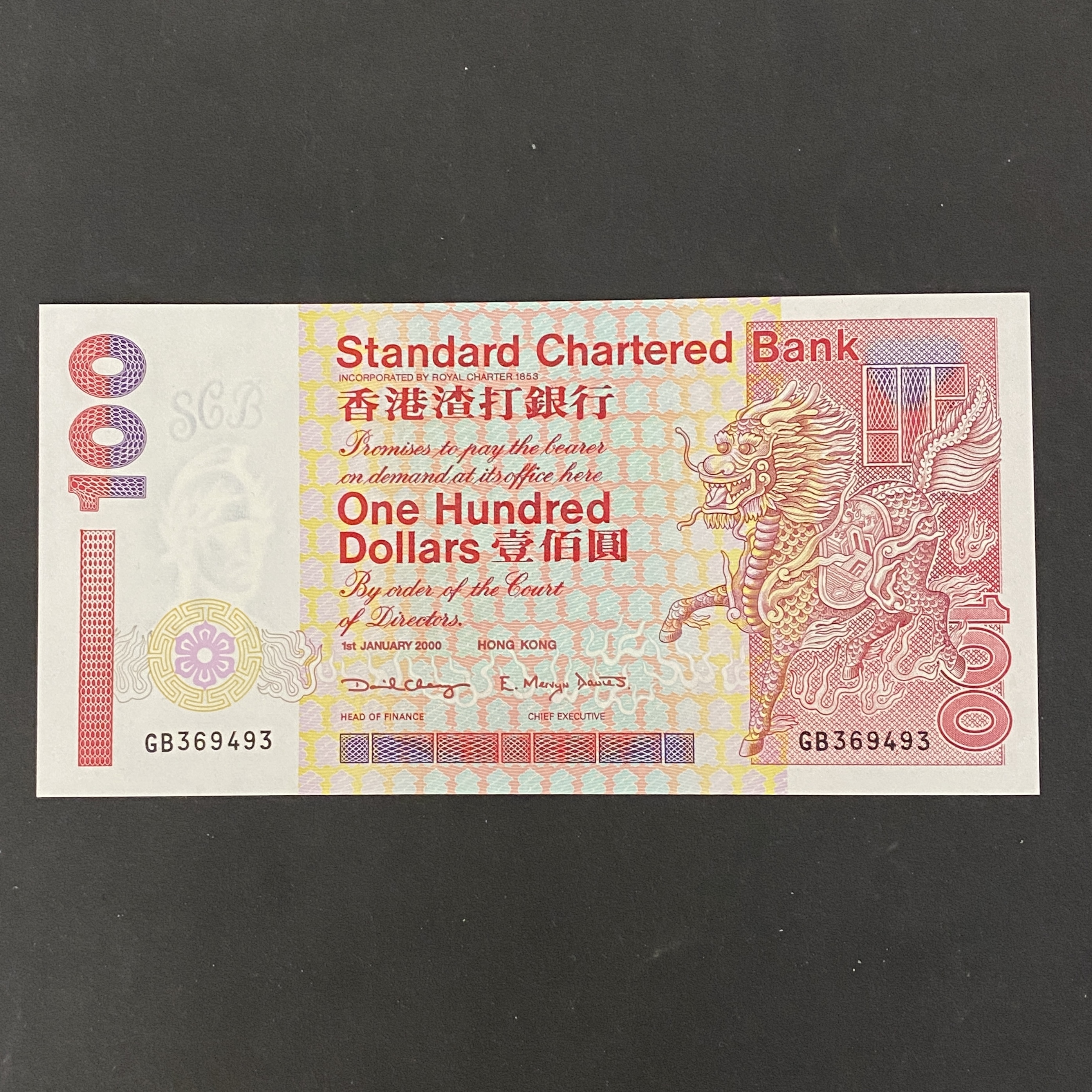 1997 Standard Chartered Bank 100 dollar, 