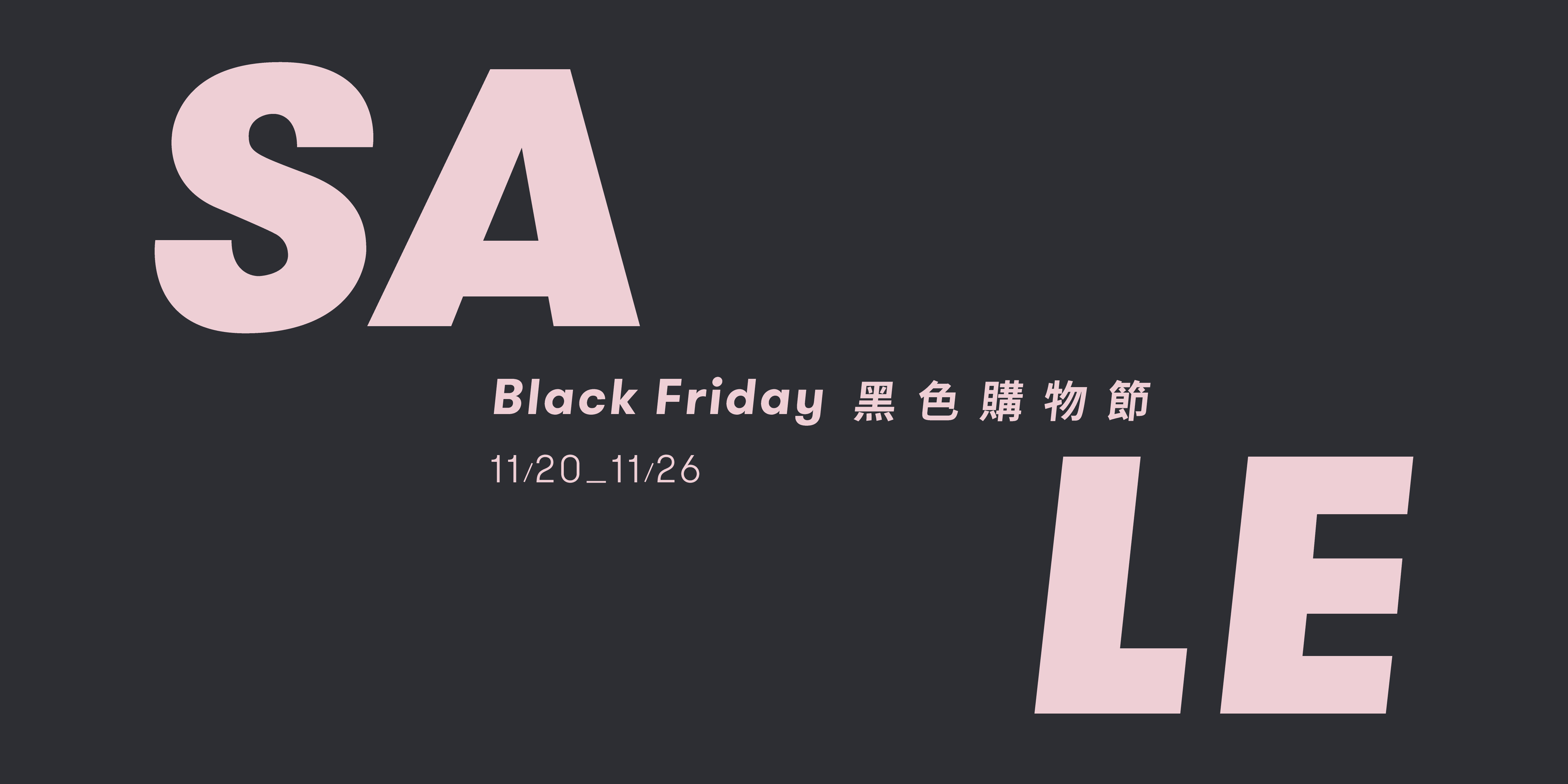 black friday