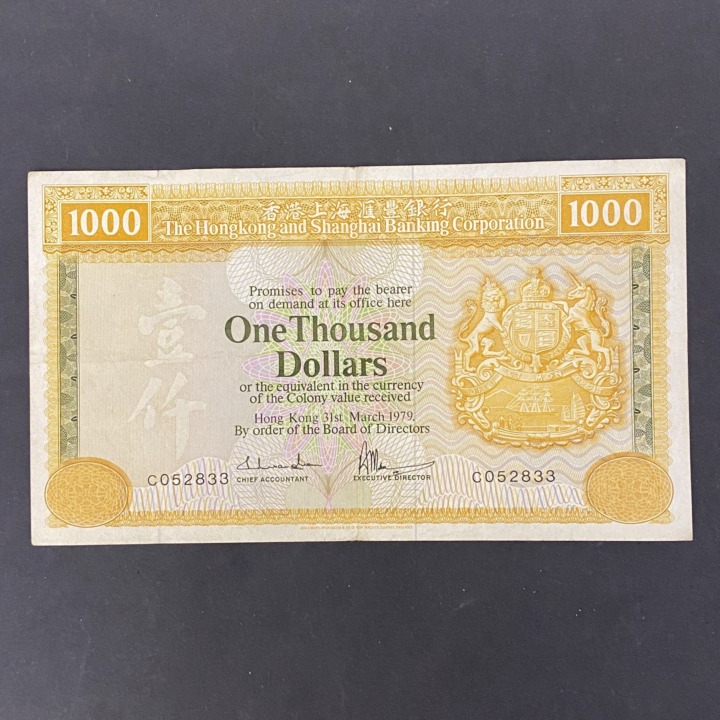 1979年匯豐銀行1000元 (EF 品相) C 052833