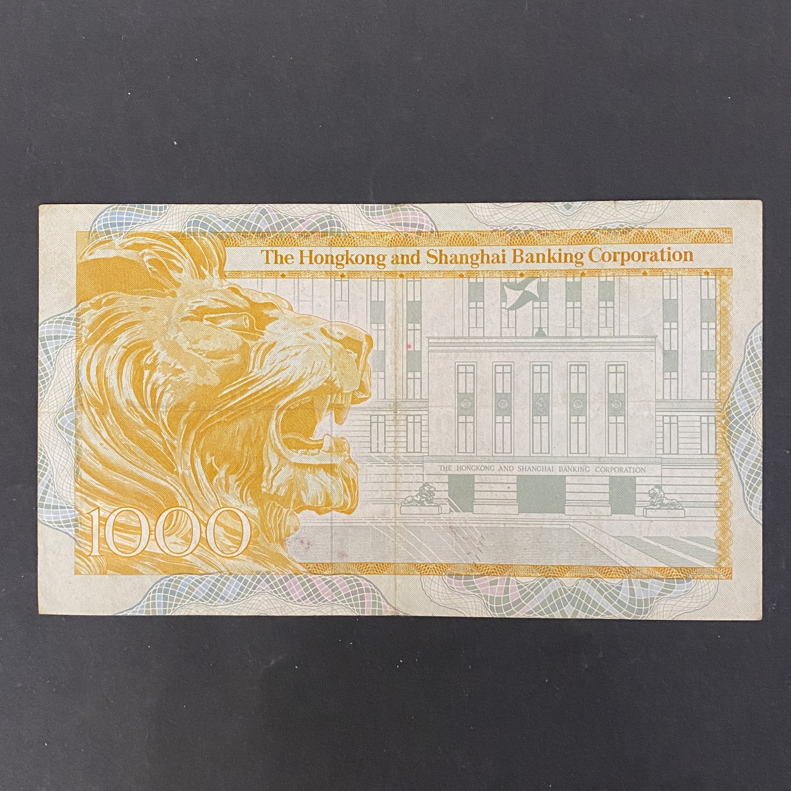 1979年匯豐銀行1000元 (EF 品相) C 052833
