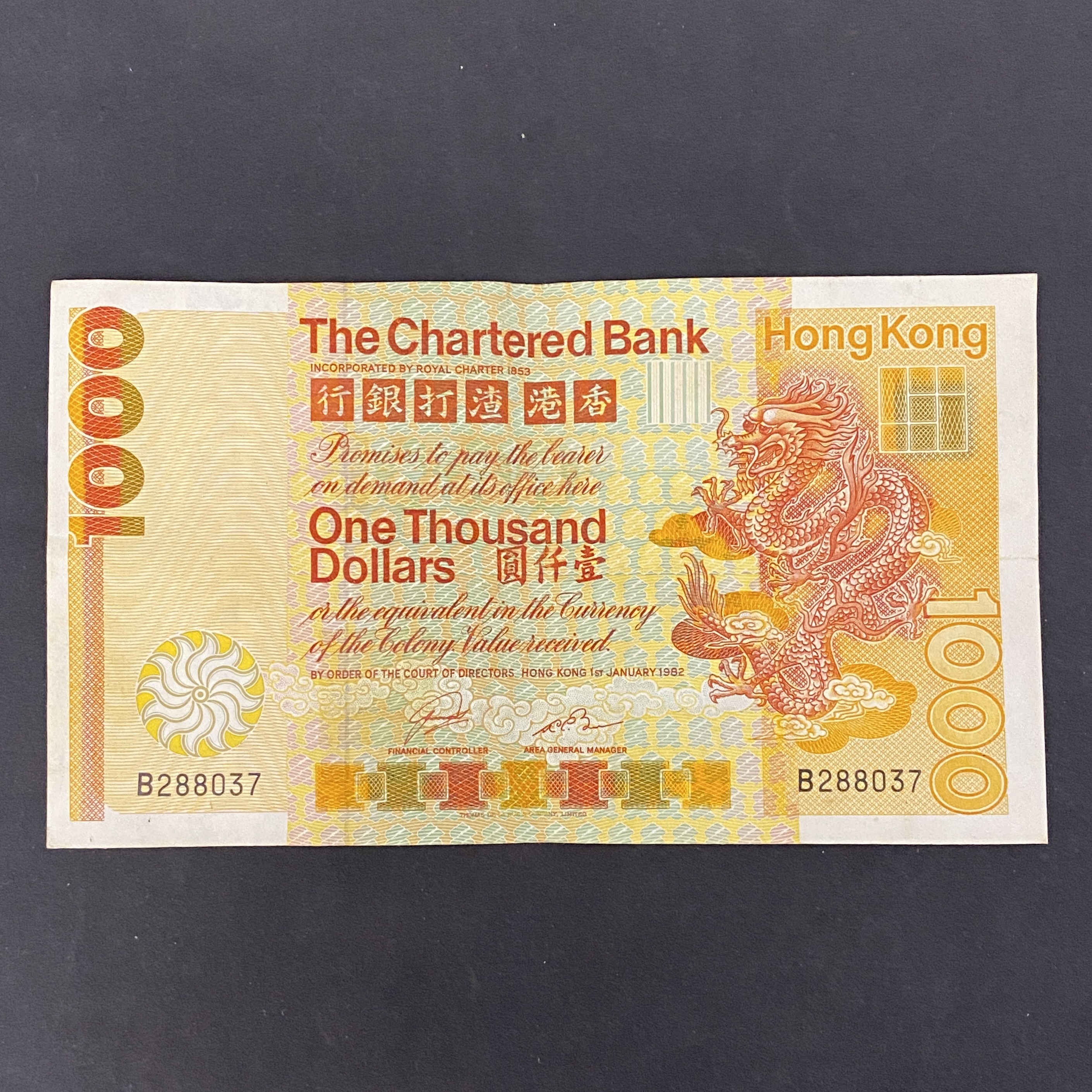 Great Dragon 1982 SCB 1000 dollars (EF condition) B 288037