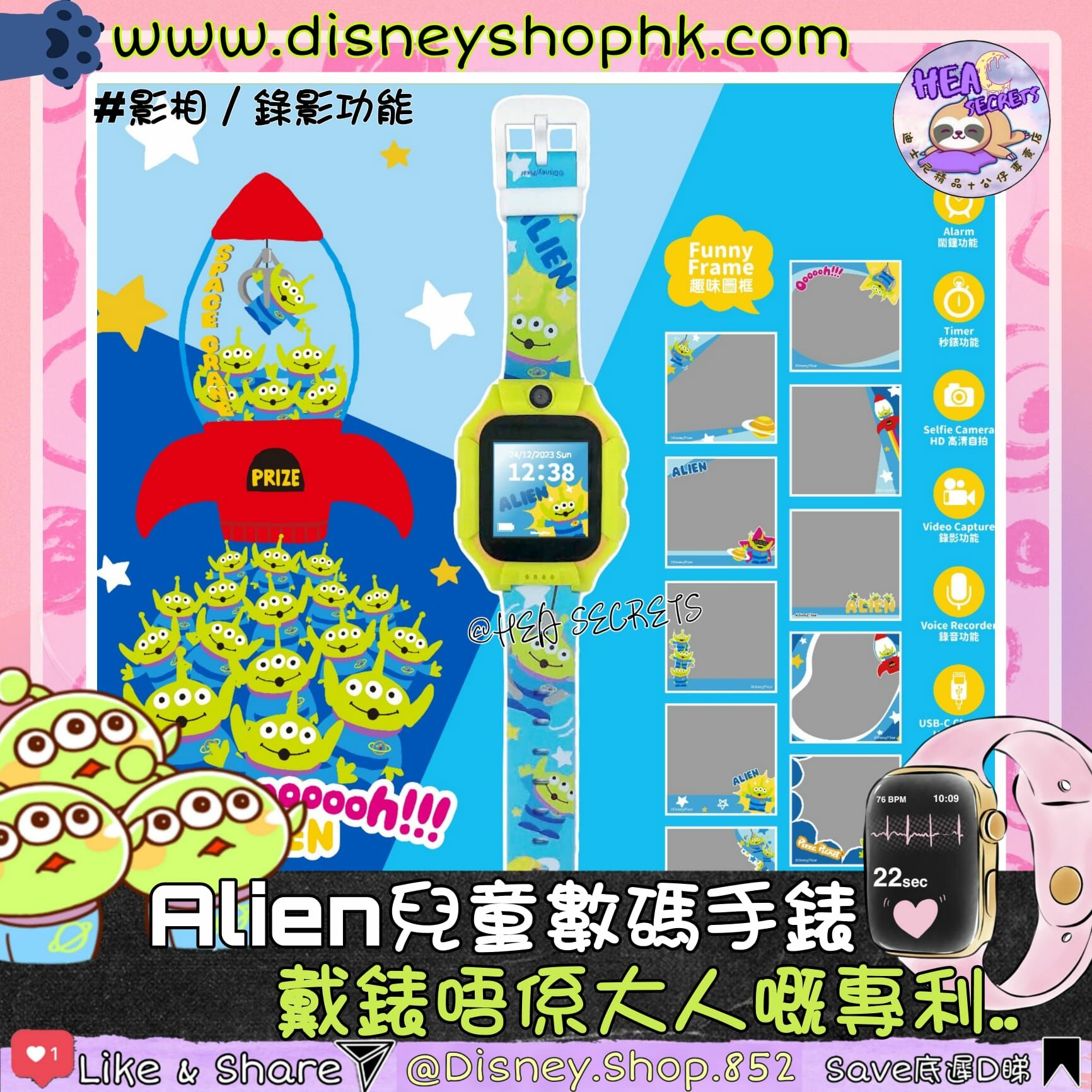 100%正版授權 i-Smart-迪士尼兒童智能手錶 米奇老鼠 Mickey Mouse 冰雪奇緣 Elsa 鐵甲奇俠 Iron Man 巴斯光年 Buzz 三眼仔 Alien 小魚仙 The Little Mermaid 聖誕禮物 兒童禮物 影相 攝影 專利 生日禮物