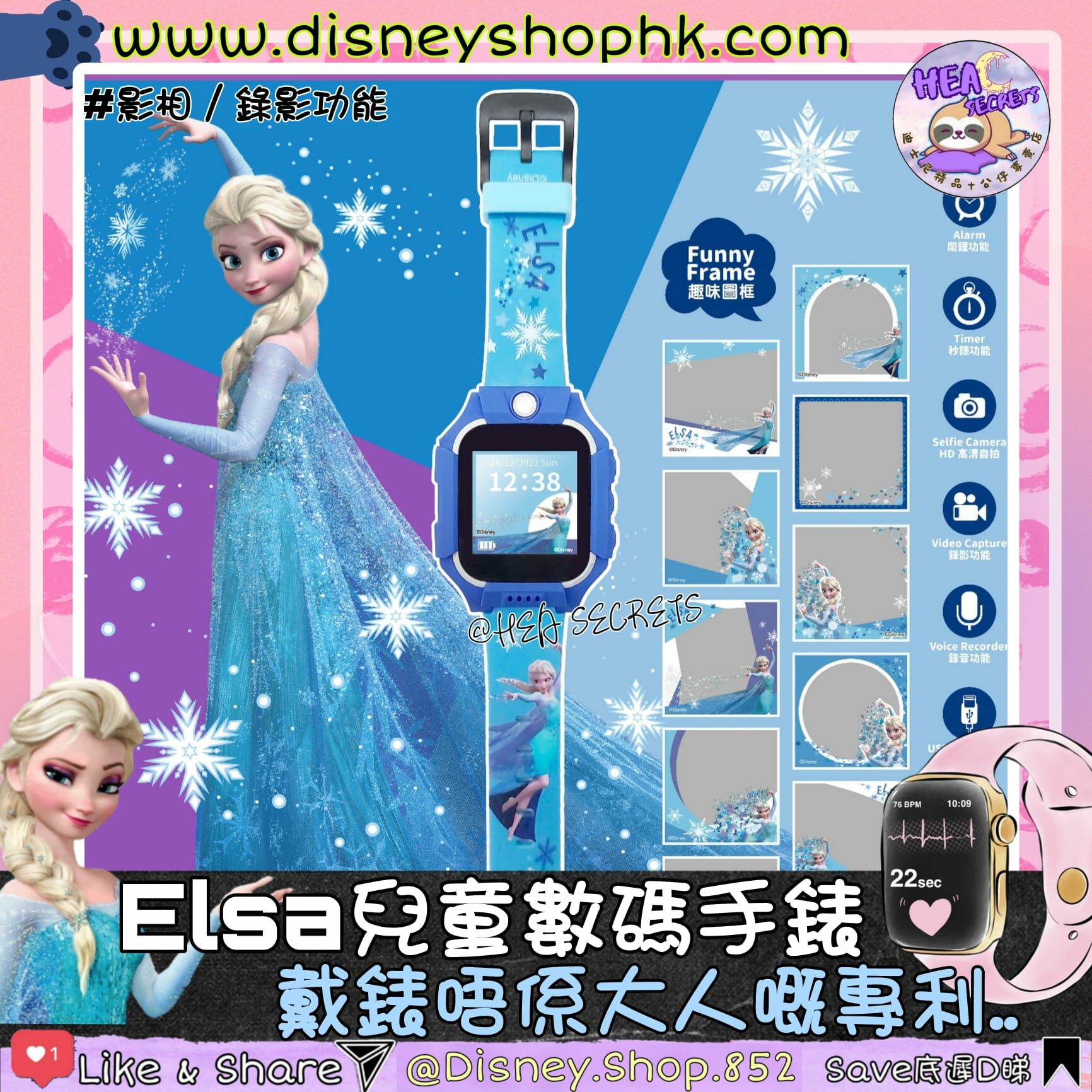 100%正版授權 i-Smart-迪士尼兒童智能手錶 米奇老鼠 Mickey Mouse 冰雪奇緣 Elsa 鐵甲奇俠 Iron Man 巴斯光年 Buzz 三眼仔 Alien 小魚仙 The Little Mermaid 聖誕禮物 兒童禮物 影相 攝影 專利 生日禮物