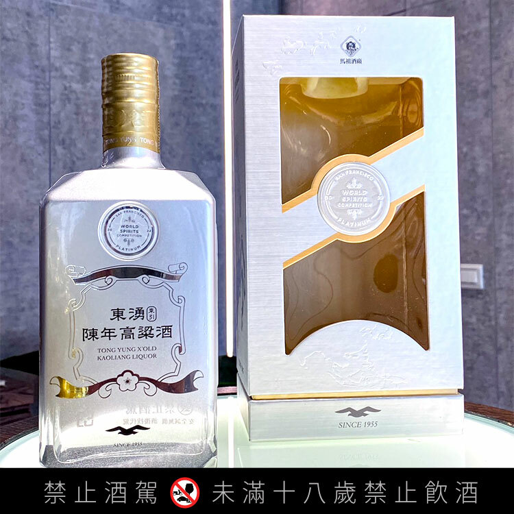 馬祖酒廠東湧陳高鉑金版紀念酒
