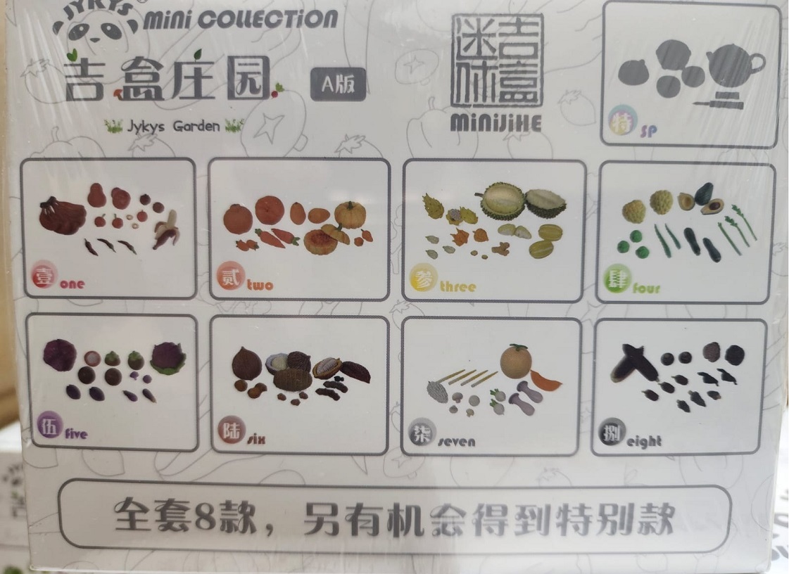 JYKYS MINI COLLECTION Series 5 JYKYS Garden Ver A Set