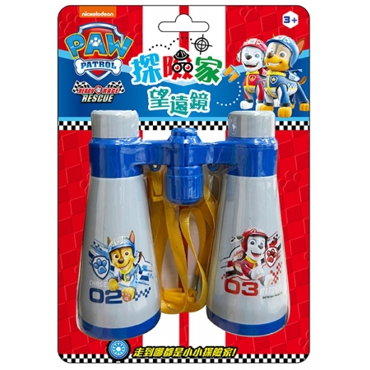 Paw Patrol汪汪隊立大功 探險家望遠鏡