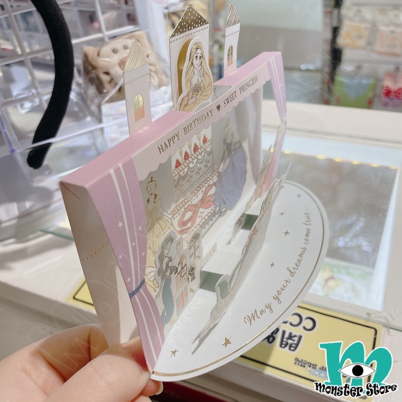迪士尼公主立體生日咭