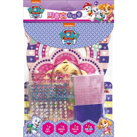 Paw Patrol汪汪隊立大功馬賽克貼貼樂