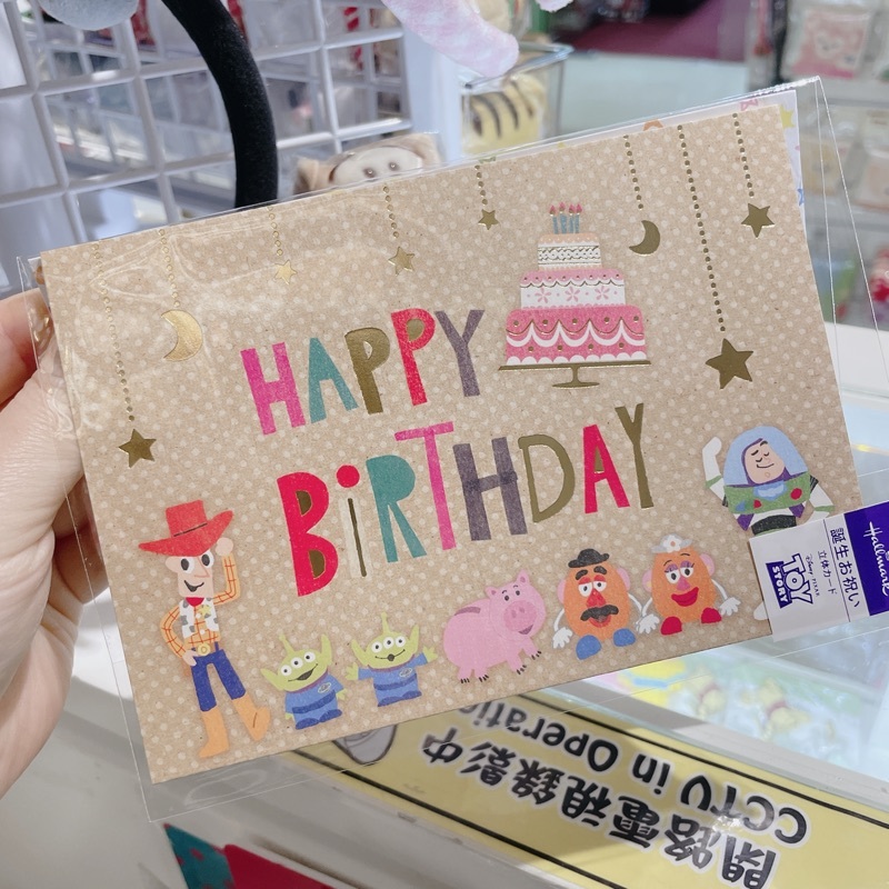 反斗奇兵人物立體生日咭