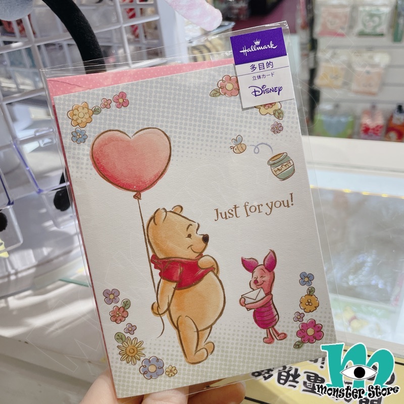 小熊維尼豬仔立體心意咭