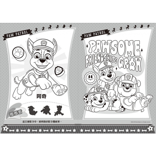 Paw Patrol汪汪隊立大功 8色花瓣蠟筆畫