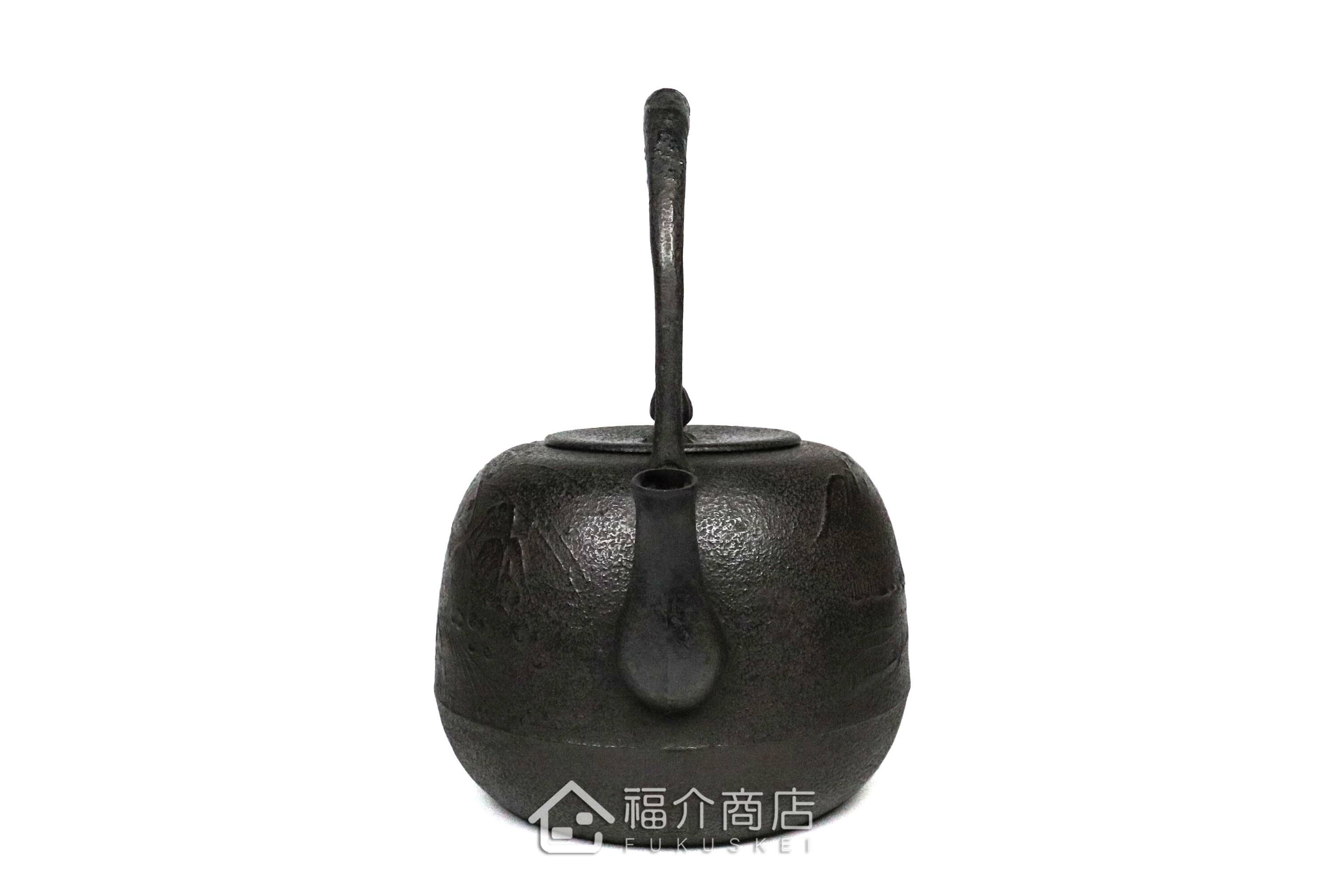 薰山工房所製作煮水泡茶用的鐵壺,壺身有櫻鮭紋飾