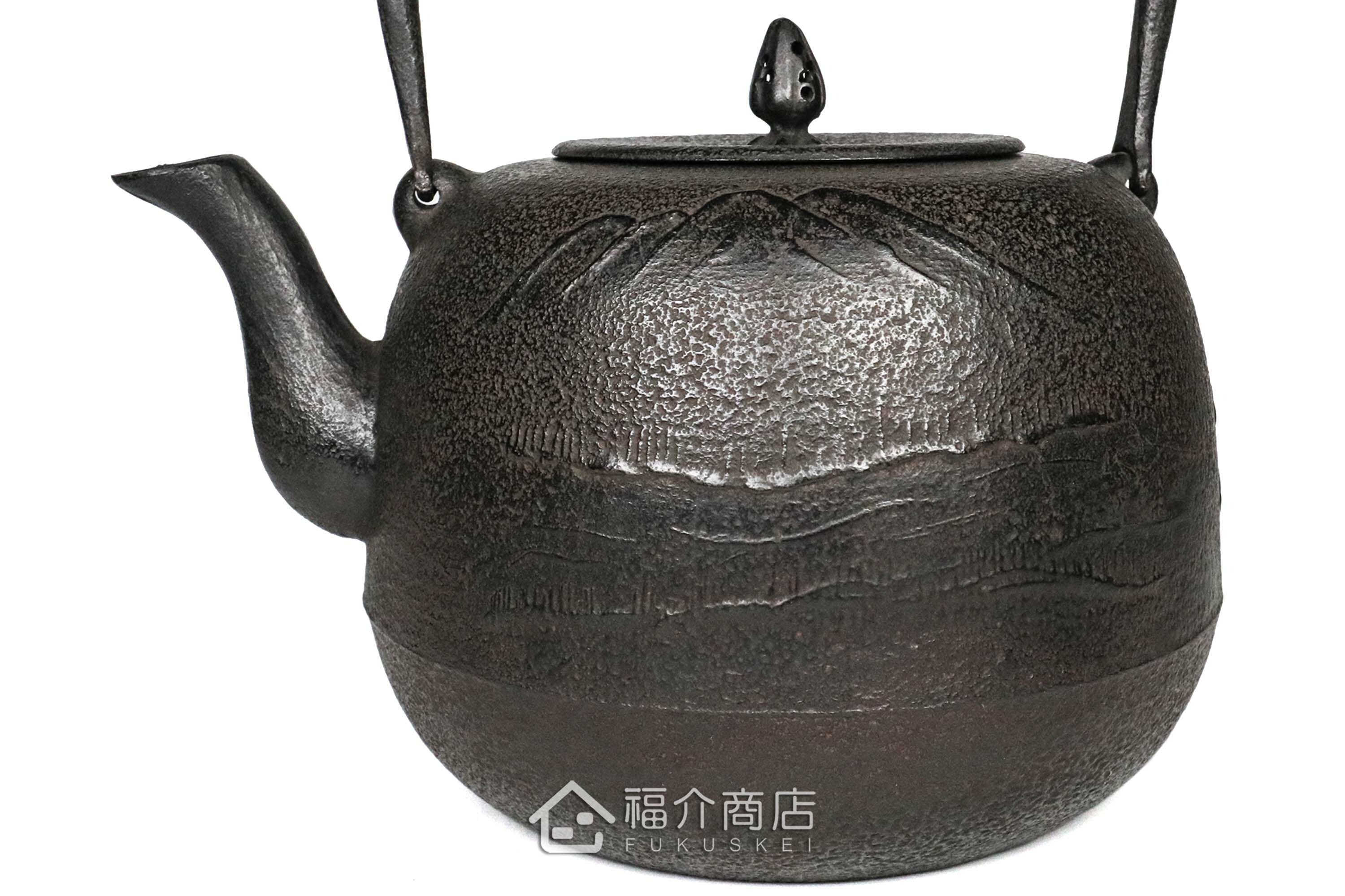 薰山工房所製作煮水泡茶用的鐵壺,壺身有櫻鮭紋飾