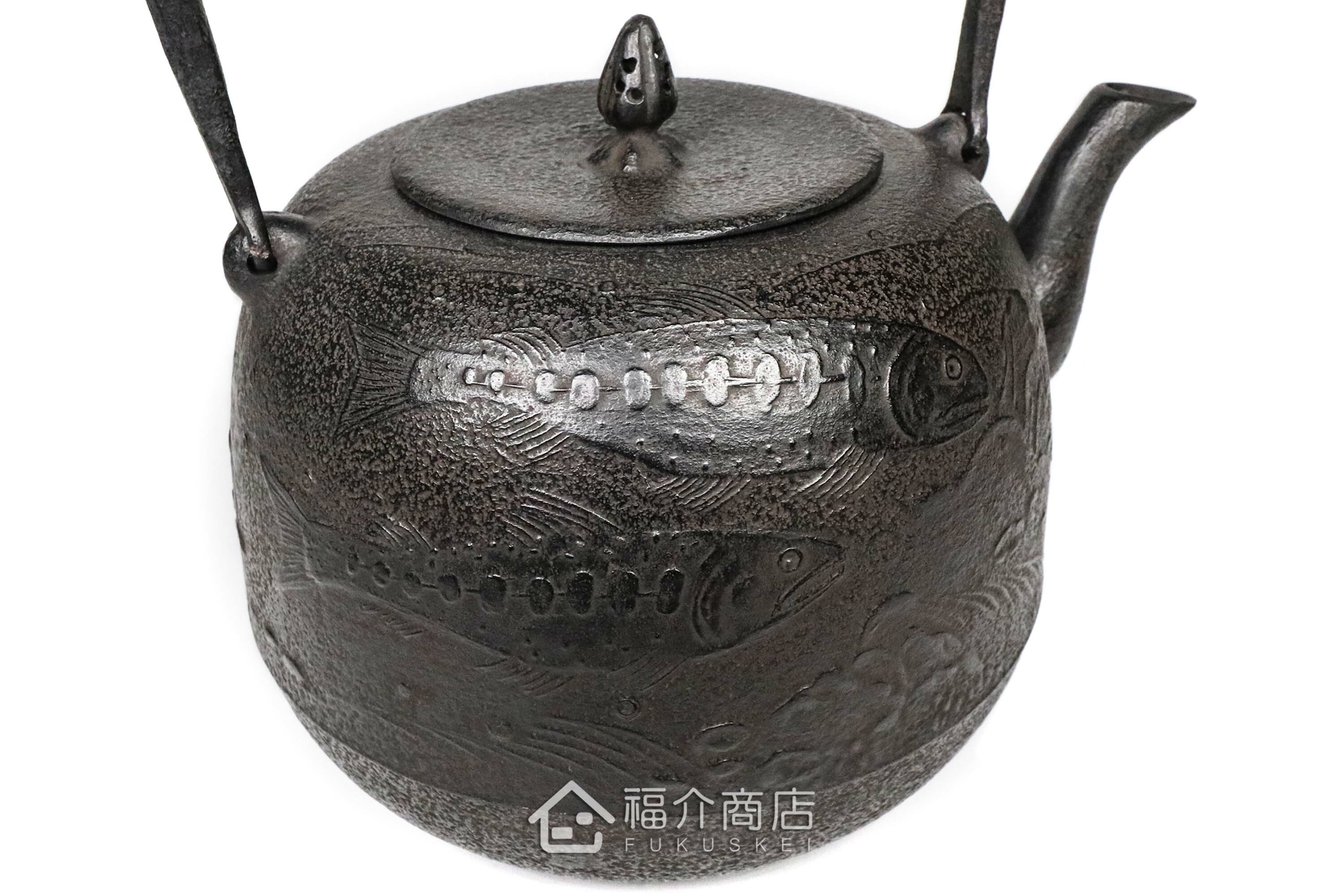 薰山工房所製作煮水泡茶用的鐵壺,壺身有櫻鮭紋飾