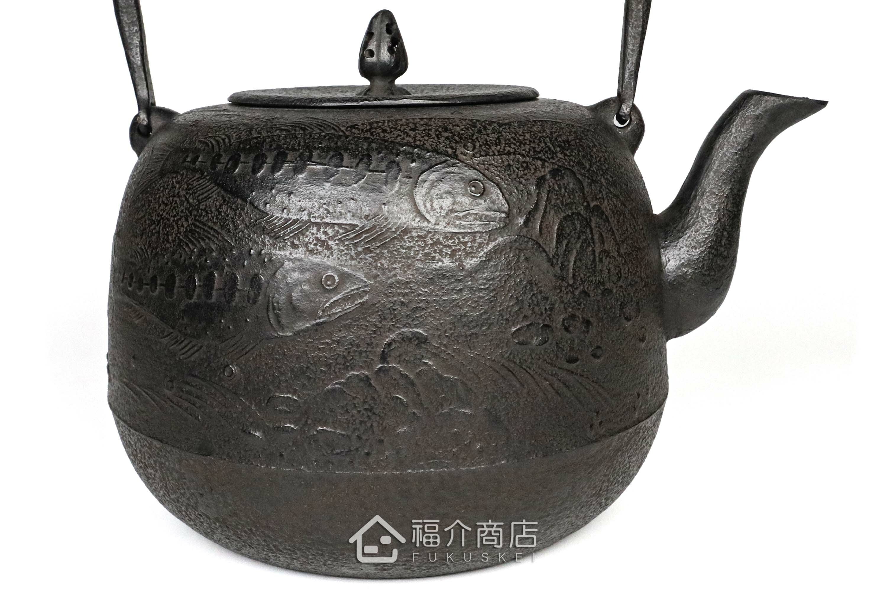 薰山工房所製作煮水泡茶用的鐵壺,壺身有櫻鮭紋飾