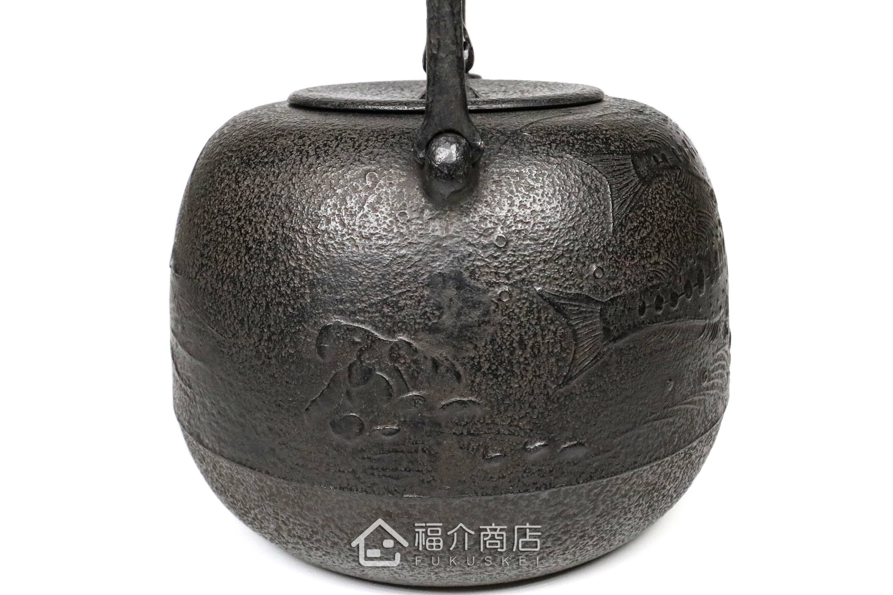 薰山工房所製作煮水泡茶用的鐵壺,壺身有櫻鮭紋飾